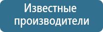 аппарат Дэнас в косметологии для лица