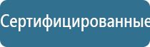 аппарат Дэнас в косметологии для лица