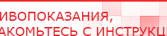 купить СКЭНАР-1-НТ (исполнение 02.2) Скэнар Оптима - Аппараты Скэнар в Костроме
