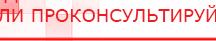 купить Клиническое применение аппаратов ДЭНС выпуск №3 - Печатная продукция в Костроме